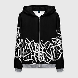 Мужская толстовка на молнии КАЛЛИГРАФИЯ CALLIGRAPHY