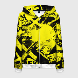 Толстовка 3D на молнии мужская Черно-желтый беспредел, цвет: 3D-белый