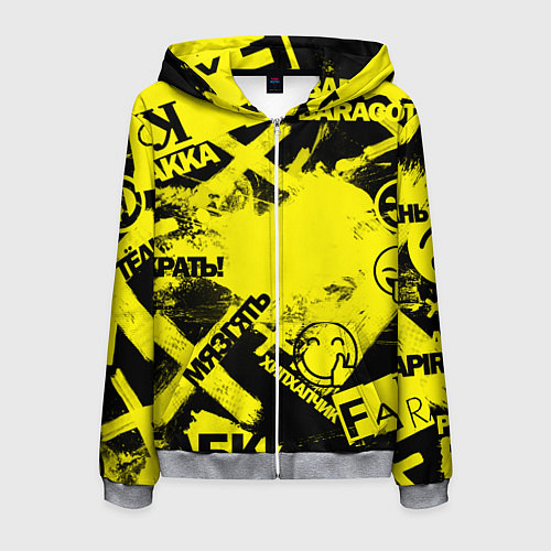 Мужская толстовка на молнии Черно-желтый беспредел / 3D-Меланж – фото 1