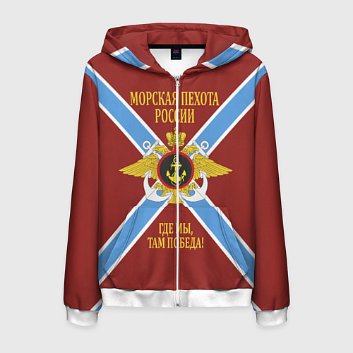 Мужская толстовка на молнии Морская Пехота России - герб / 3D-Белый – фото 1