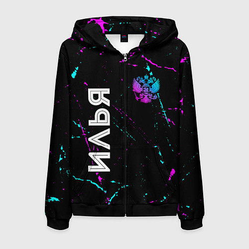 Мужская толстовка на молнии Илья и неоновый герб России вертикально / 3D-Черный – фото 1