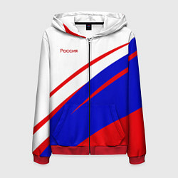 Мужская толстовка на молнии Россия бело-сине-красный