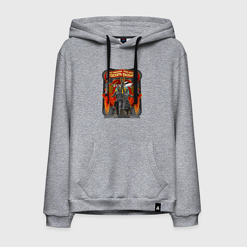 Мужская толстовка-худи СССР: сделать сказку былью / Меланж – фото 1