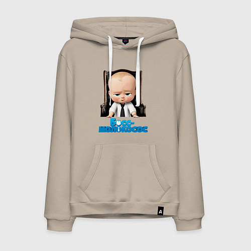 Мужская толстовка-худи Boss Baby / Миндальный – фото 1