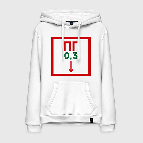 Мужская толстовка-худи Пожарный гидрант / Белый – фото 1