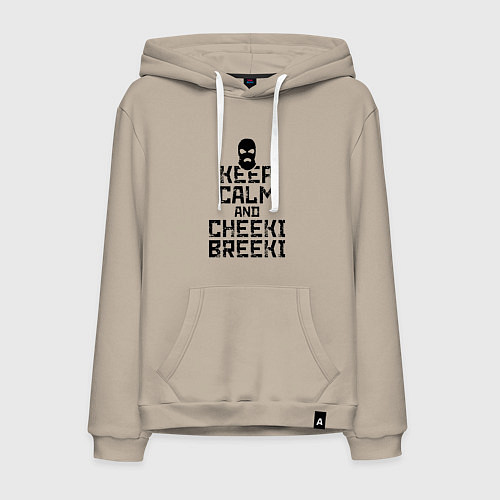 Мужская толстовка-худи Keep Calm & Cheeki Breeki / Миндальный – фото 1