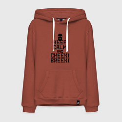 Толстовка-худи хлопковая мужская Keep Calm & Cheeki Breeki, цвет: кирпичный