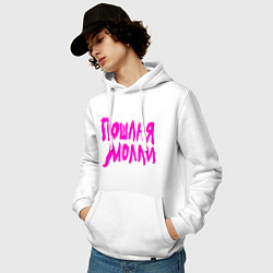 Толстовка-худи хлопковая мужская Пошлая Молли: Розовый стиль, цвет: белый — фото 2