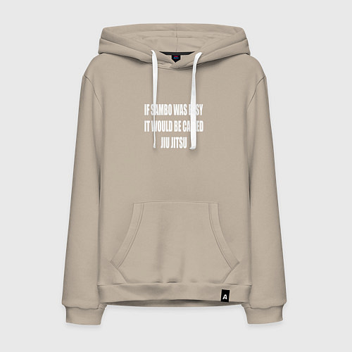 Мужская толстовка-худи If Sambo Was Easy / Миндальный – фото 1