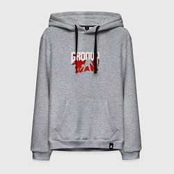 Мужская толстовка-худи Evil Dead: Groovy