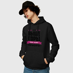 Толстовка-худи хлопковая мужская Чем выше горы, тем ниже приоры, цвет: черный — фото 2