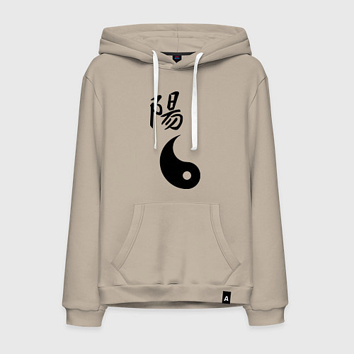 Мужская толстовка-худи Ян парная / Миндальный – фото 1