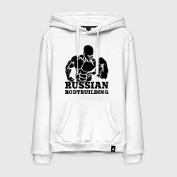 Толстовка-худи хлопковая мужская Russian bodybuilding, цвет: белый