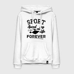 Толстовка-худи хлопковая мужская Sport forever, цвет: белый