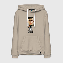 Мужская толстовка-худи Dybala