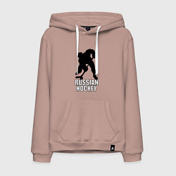 Толстовка-худи хлопковая мужская Russian Black Hockey, цвет: пыльно-розовый