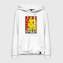 Мужская толстовка-худи Pikachu: Pika Pika