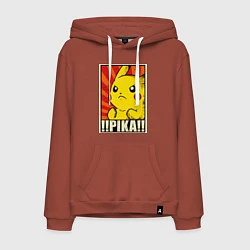 Мужская толстовка-худи Pikachu: Pika Pika