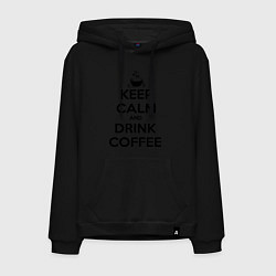 Мужская толстовка-худи Keep Calm & Drink Coffee