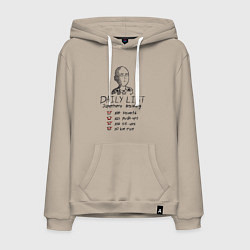 Толстовка-худи хлопковая мужская Супергеройская тренировка, цвет: миндальный