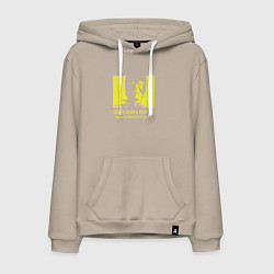 Толстовка-худи хлопковая мужская VANSAMA OFFICIAL Yellow, цвет: миндальный