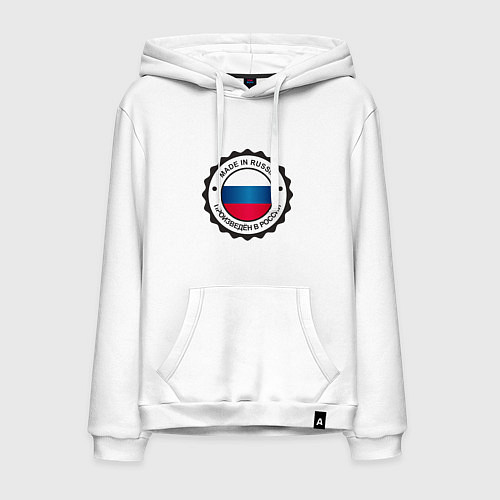 Мужская толстовка-худи Made in Russia / Белый – фото 1