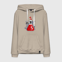 Толстовка-худи хлопковая мужская Силакрасотая, цвет: миндальный