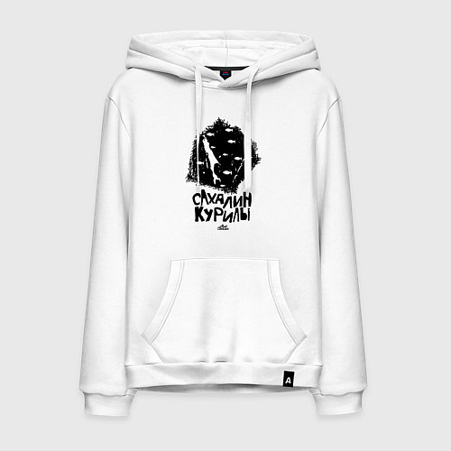 Мужская толстовка-худи Сахалин Курилы / Белый – фото 1