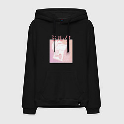 Толстовка-худи хлопковая мужская Vaporwave Strawberry Milk, цвет: черный
