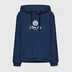 Толстовка-худи хлопковая мужская MAN CITY EST 1894, цвет: тёмно-синий