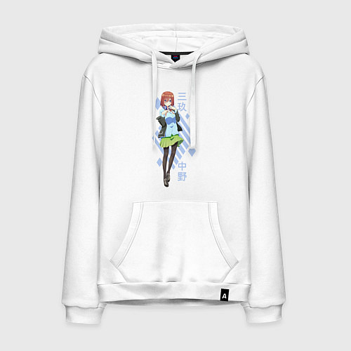 Мужская толстовка-худи Пять невест Накано Мику / Белый – фото 1