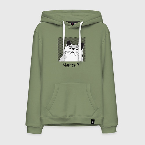 Мужская толстовка-худи Кот Чего? / Авокадо – фото 1