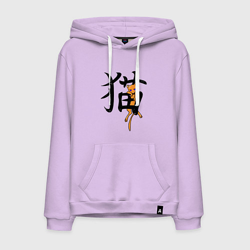 Мужская толстовка-худи FRUITS BASKET КЁ СОМА / Лаванда – фото 1