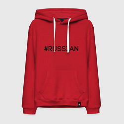 Толстовка-худи хлопковая мужская #RUSSIAN, цвет: красный