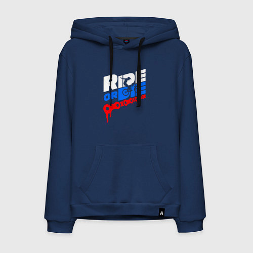 Мужская толстовка-худи RIDE OR DIE RUSSIAN КАТАЙ ИЛИ УМРИ ПО РУССКИМ ДОРО / Тёмно-синий – фото 1