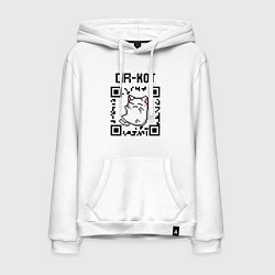 Толстовка-худи хлопковая мужская QR кот QR code, цвет: белый