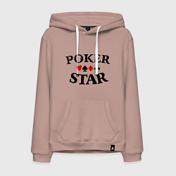 Толстовка-худи хлопковая мужская Poker Star, цвет: пыльно-розовый