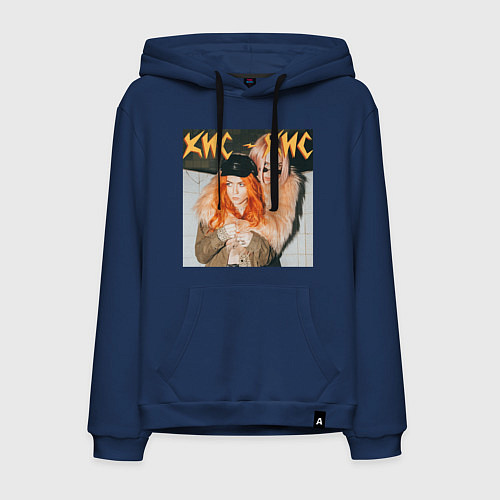 Мужская толстовка-худи КИС-КИС Вайб / Тёмно-синий – фото 1