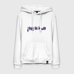Толстовка-худи хлопковая мужская Plug in team Purple by Apkx, цвет: белый