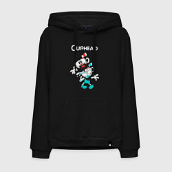 Мужская толстовка-худи Cuphead веселые чашечки
