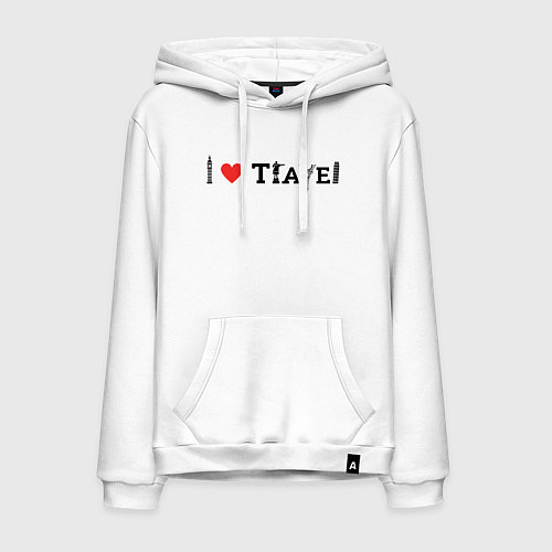 Мужская толстовка-худи I Love Travel / Белый – фото 1