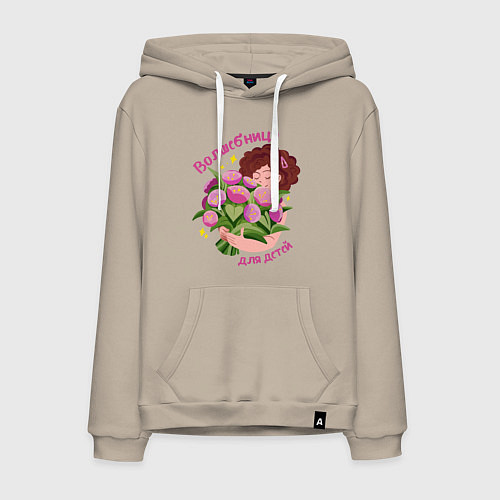 Мужская толстовка-худи Воспитатель Волшебница для детей / Миндальный – фото 1