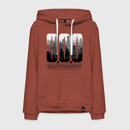 Мужская толстовка-худи 300-летие Екатеринбурга / Кирпичный – фото 1