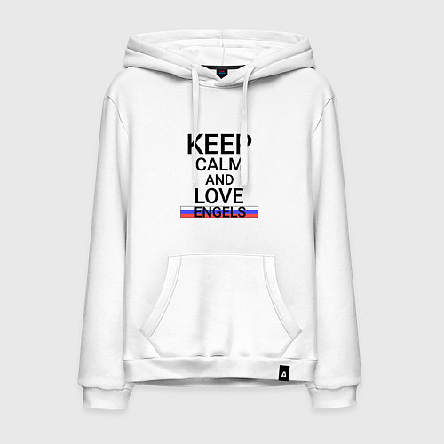 Мужская толстовка-худи Keep calm Engels Энгельс / Белый – фото 1