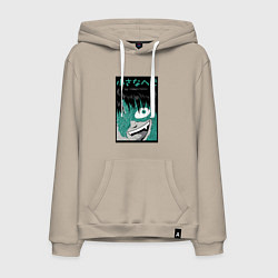 Толстовка-худи хлопковая мужская Гуль монстр в стиле Аниме Monster Ghoul Anime Styl, цвет: миндальный