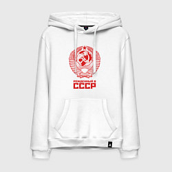 Толстовка-худи хлопковая мужская Рожденный в СССР: Советский союз, цвет: белый