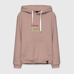 Толстовка-худи хлопковая мужская Николай это ум, красота и легенда, цвет: пыльно-розовый