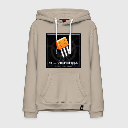 Мужская толстовка-худи Транзистор КТ315 - Легенда / Миндальный – фото 1