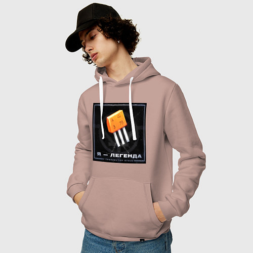 Мужская толстовка-худи Транзистор КТ315 - Легенда / Пыльно-розовый – фото 3