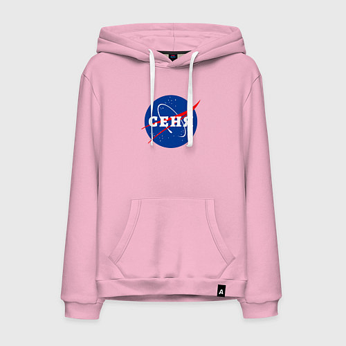 Мужская толстовка-худи Сеня Наса / Светло-розовый – фото 1